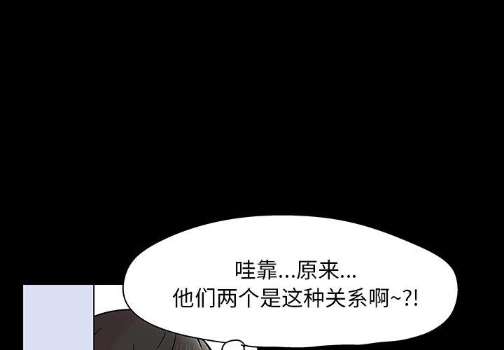 第138话 - 第3.jpg页