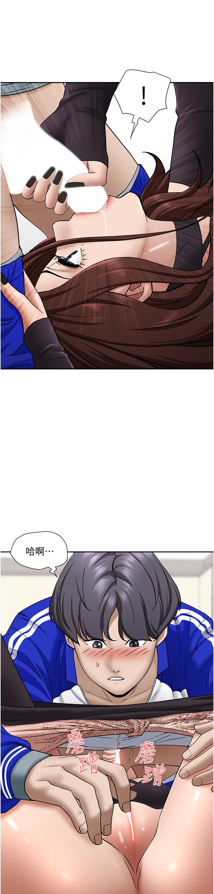 第28話-讓我爽，才有下次 - 第9.jpg页