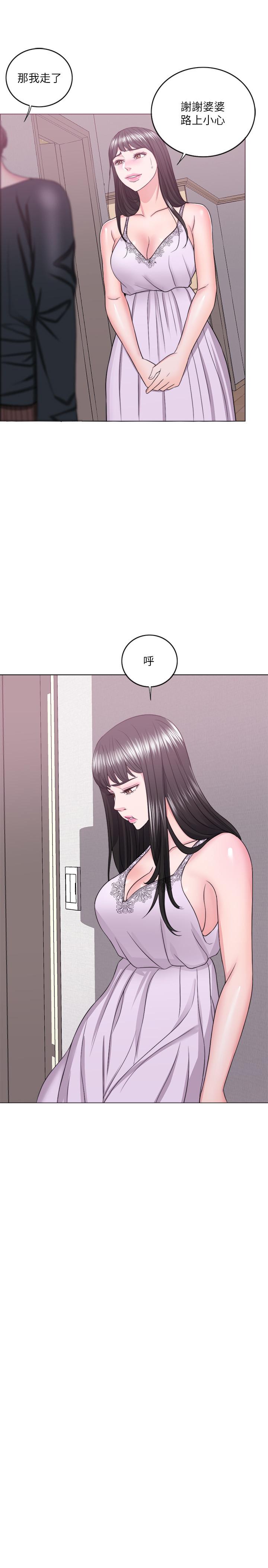 第23話-穿黑絲襪赴約 - 第1.jpg页