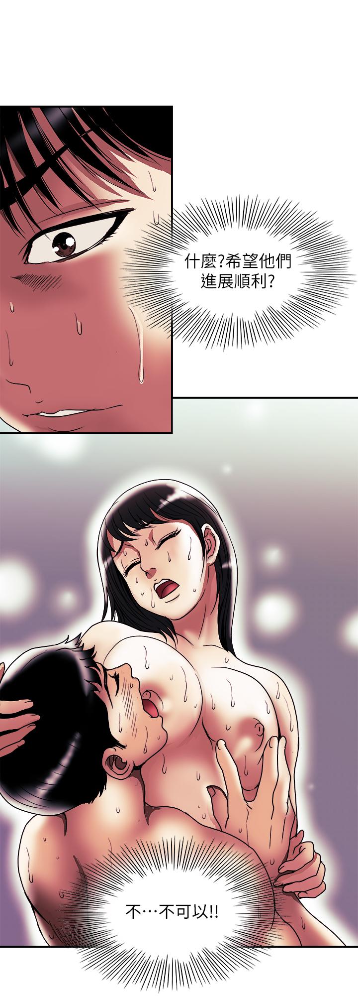 第85話(第2季)-一想到前妻和我朋友上過床 - 第26.jpg页