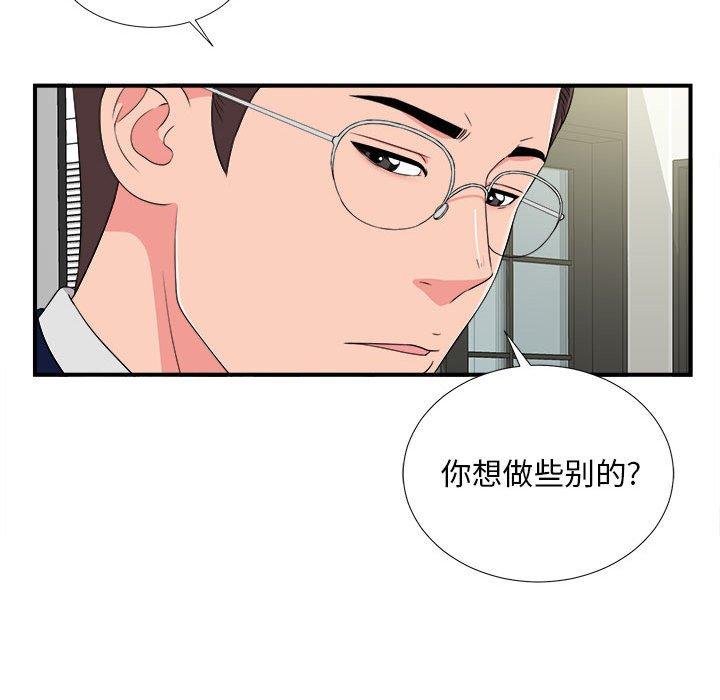 第 8 话 - 第64.jpg页