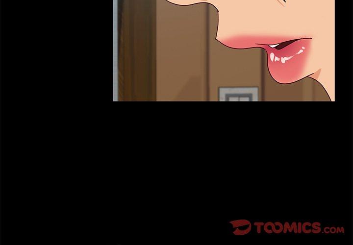 隔壁老金 第45話 第3页