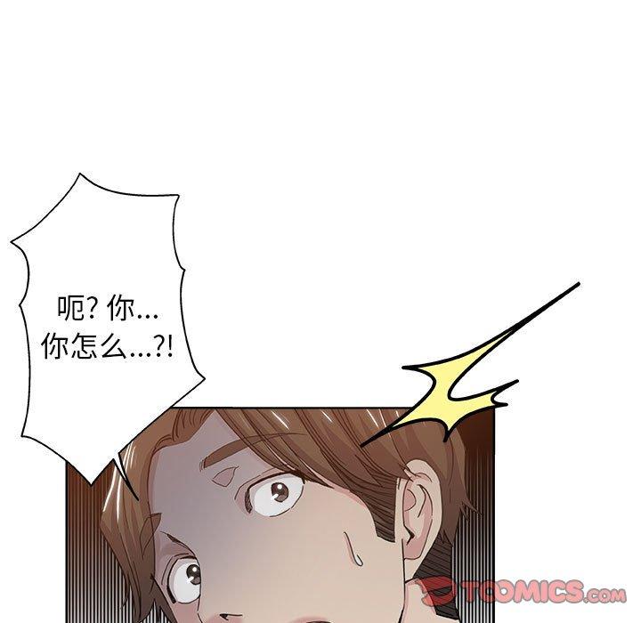 第 10 话 - 第50.jpg页