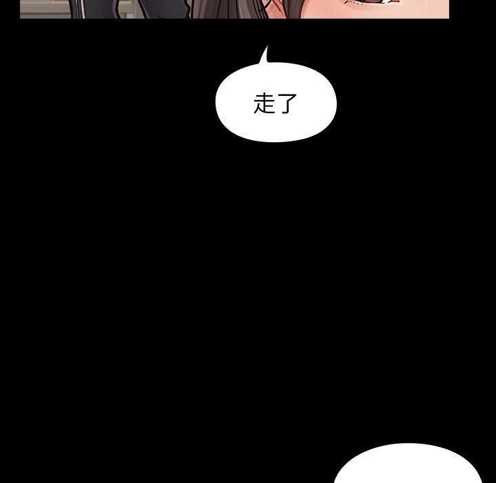 第10话 - 第163.jpg页
