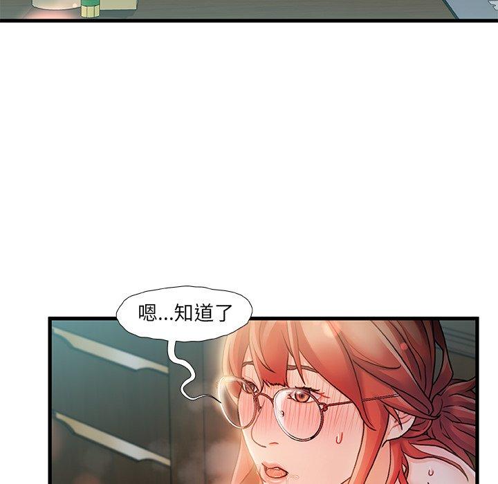 第 7 话 - 第110.jpg页