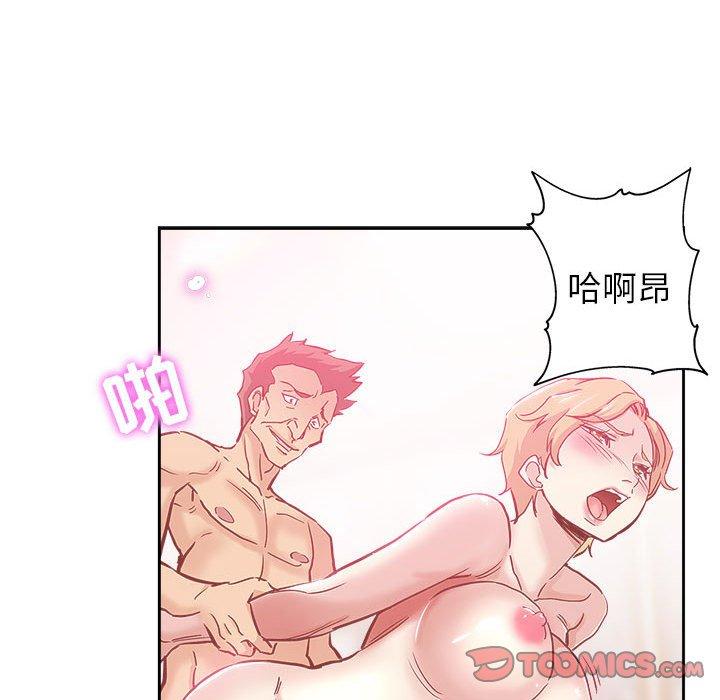 第 30 话 - 第86.jpg页