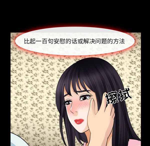 第 22 话 - 第68.jpg页