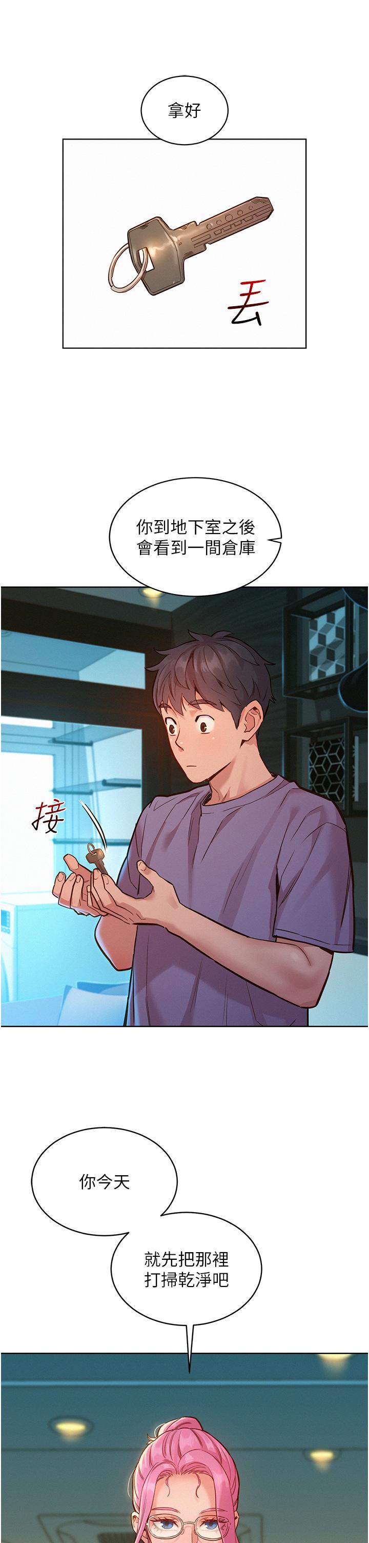 第17話-裸體模特熾熱的雙腿間 - 第13.jpg页