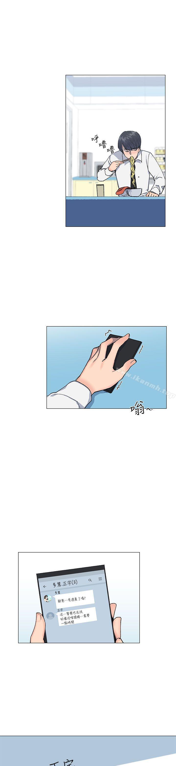第27话 - 第7.jpg页