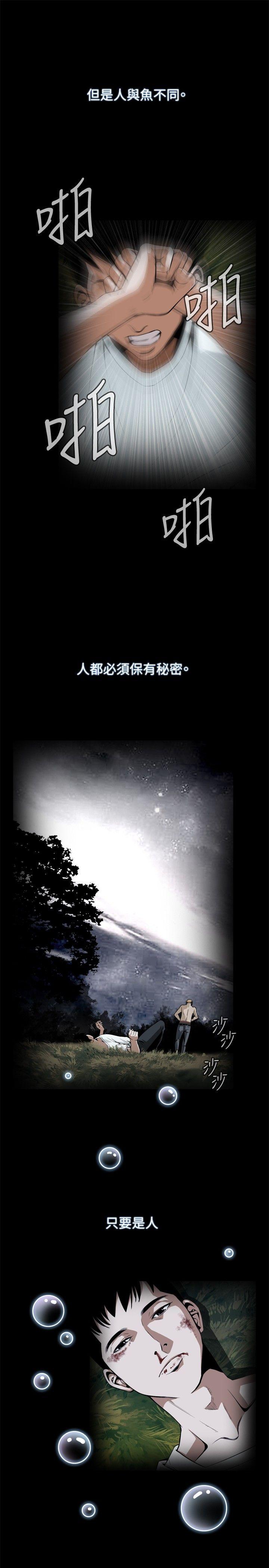 第1話 - 第11.jpg页
