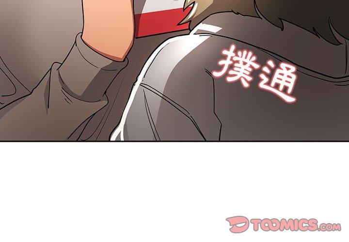 第57话 - 第3.jpg页