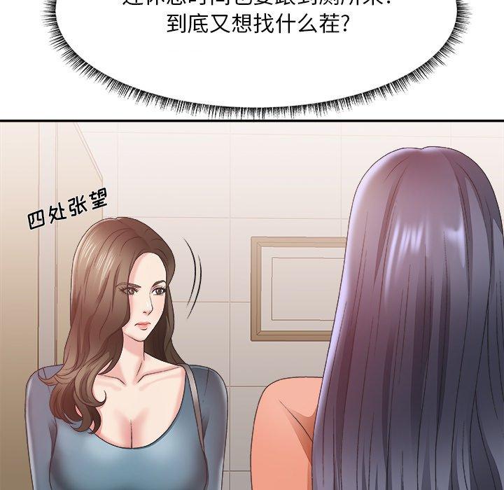 第 24 话 - 第30.jpg页