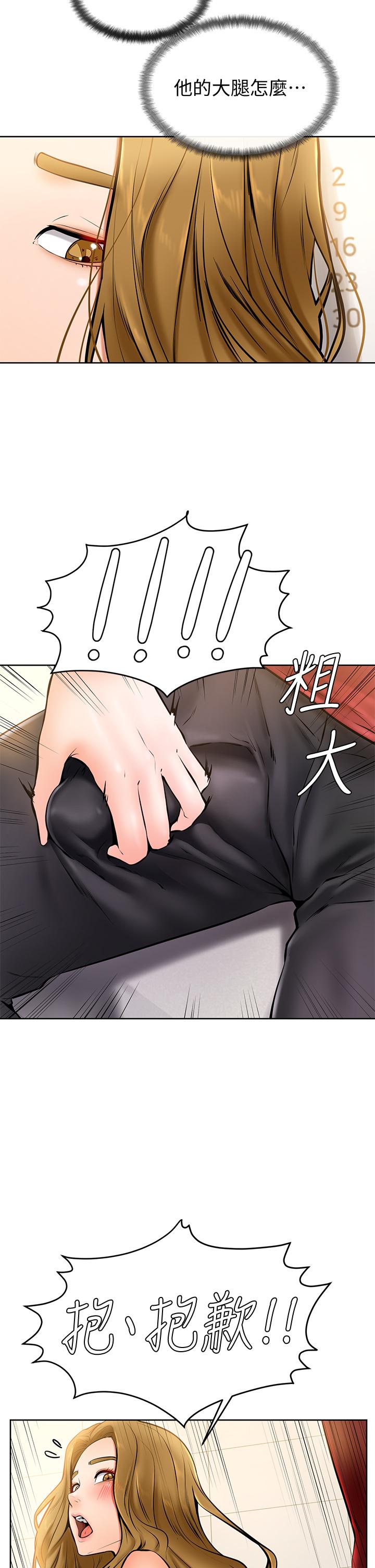 第10話-文靜學姐的大膽誘惑 - 第39.jpg页