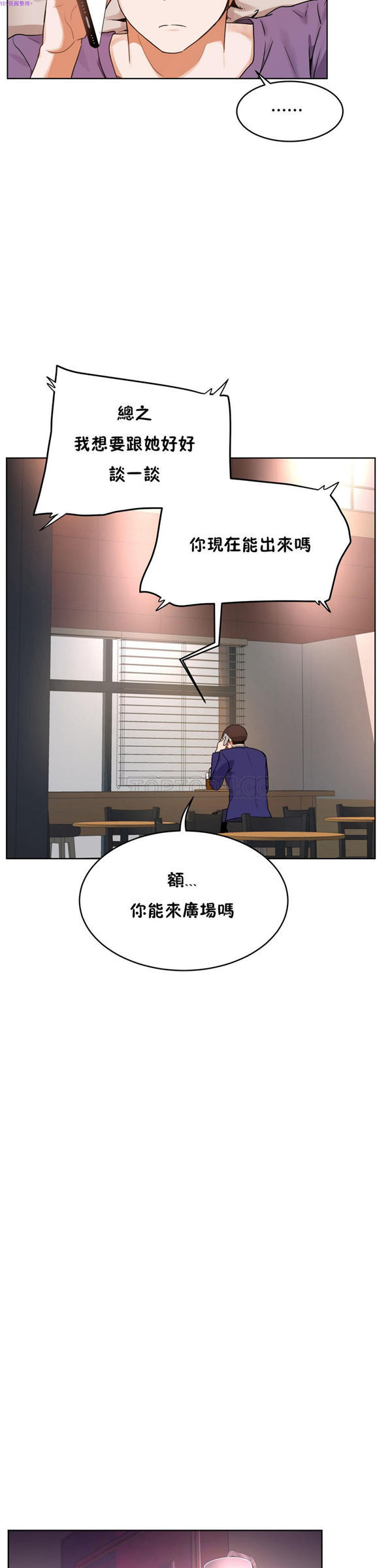 第 36 话 - 第13.jpg页