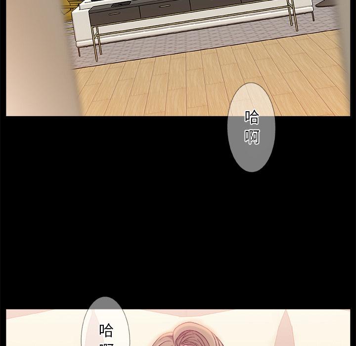 第 2 话 - 第86.jpg页