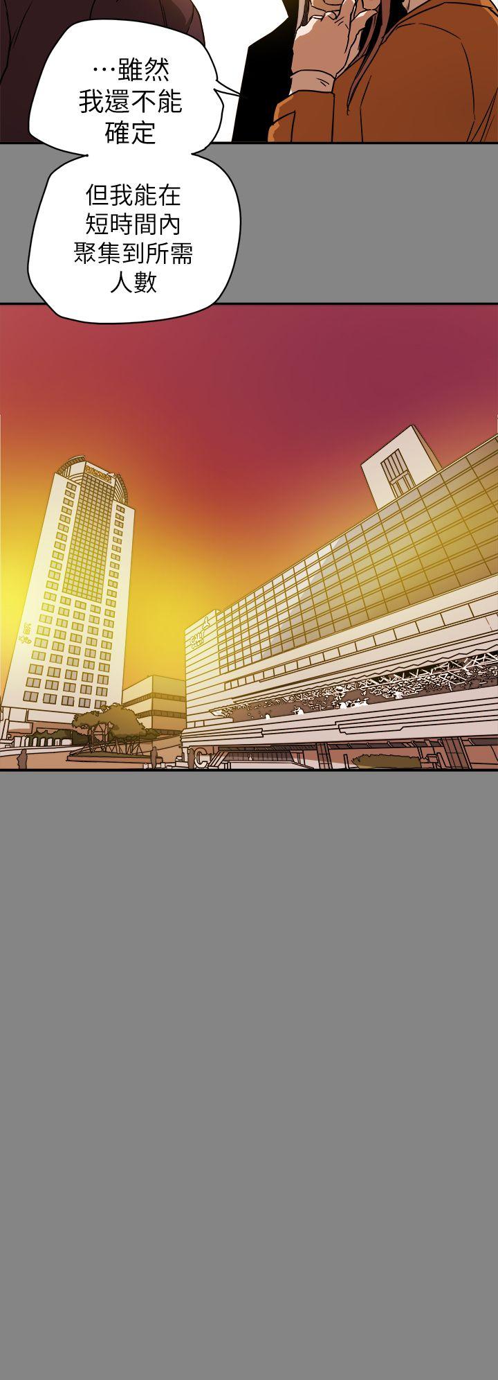 第 90 话 - 第2.jpg页