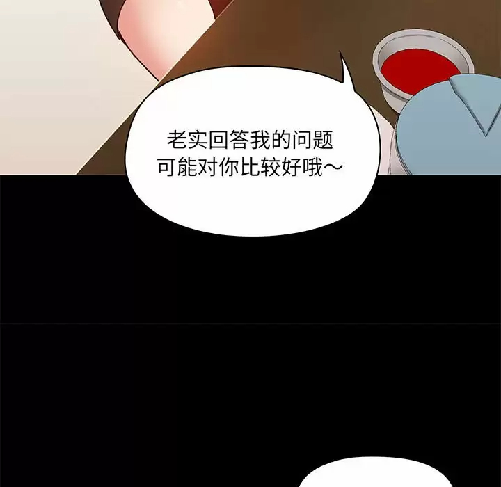 第20话 - 第124.jpg页