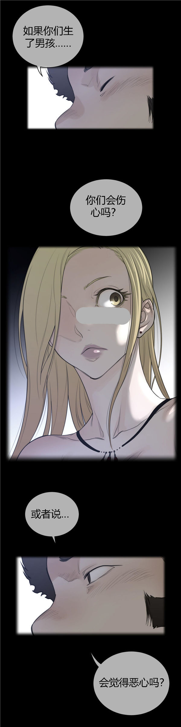 第 51 话 - 第1.jpg页