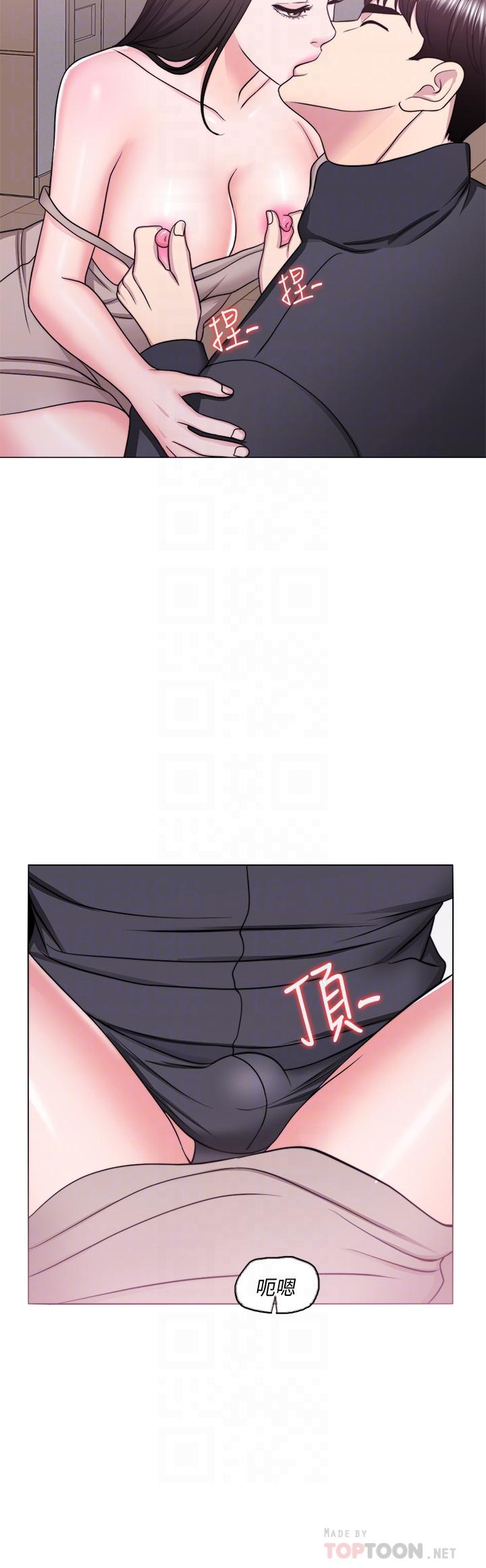 第52話-好想念徐恩羽的肉體 - 第14.jpg页
