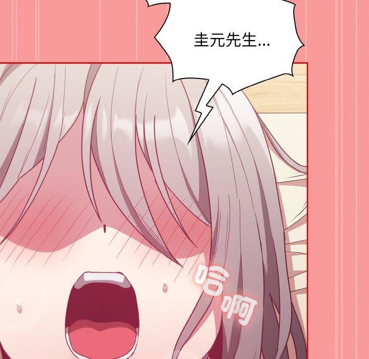 第56话 - 第153.jpg页