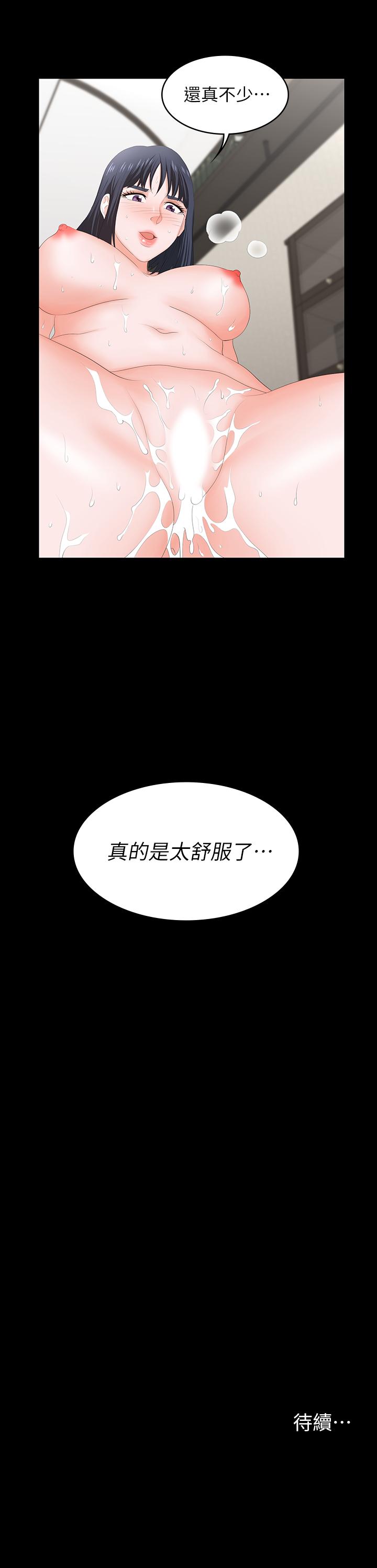 第52話-充斥在她們體內的情欲 - 第35.jpg页