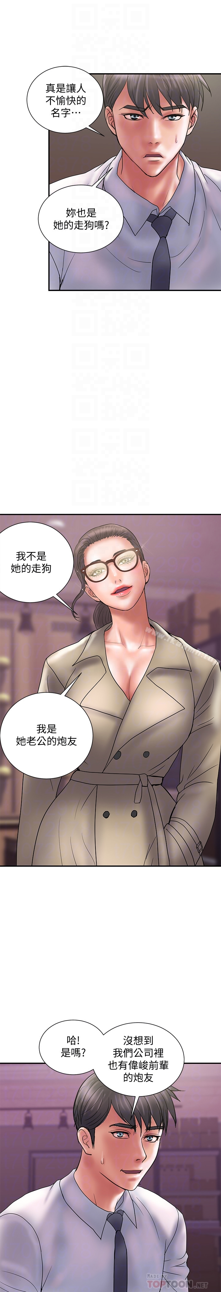 第24话-听说你床技很好? - 第25.jpg页