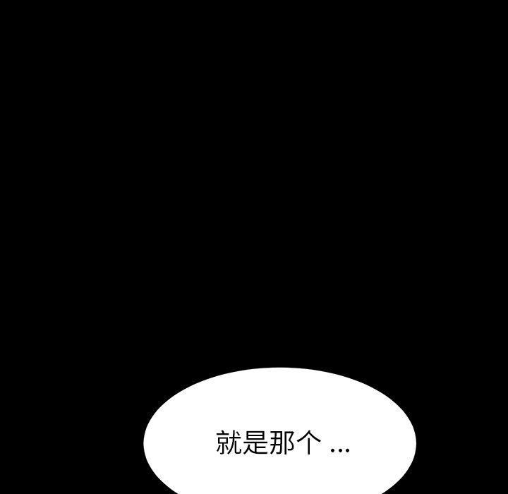 第34话 - 第156.jpg页