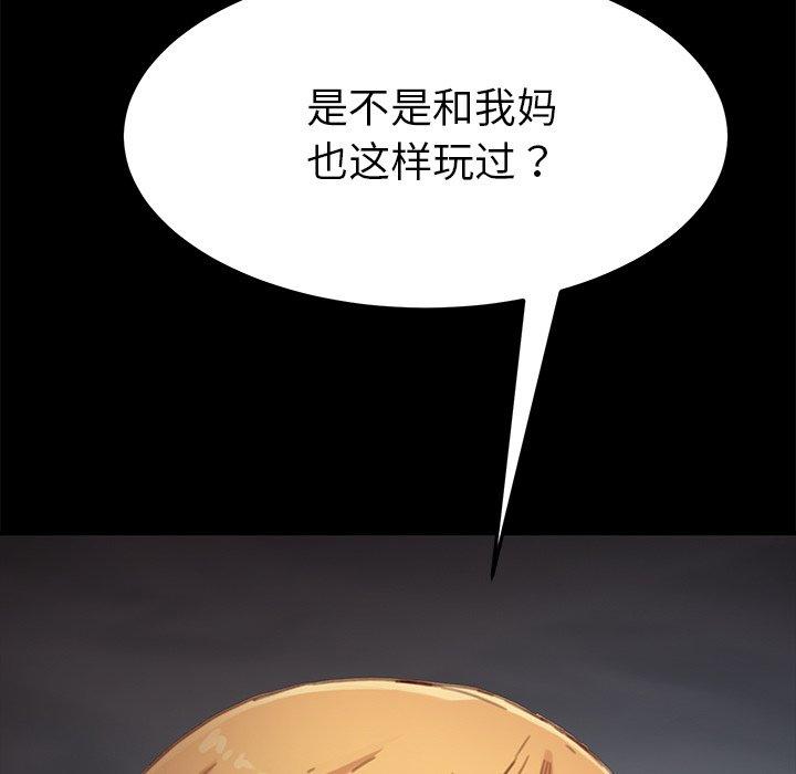 第29话 - 第5.jpg页