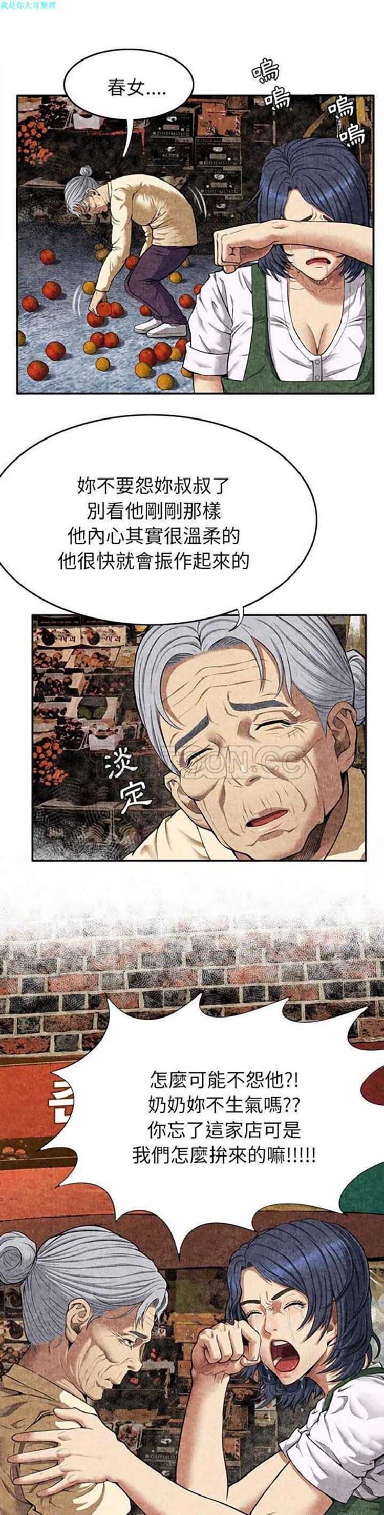 第 4 话 - 第7.jpg页