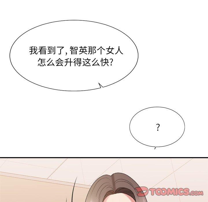 第 39 话 - 第39.jpg页