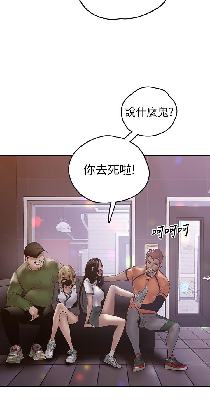 第124話-羅素莉用身體展現真心 - 第23.jpg页