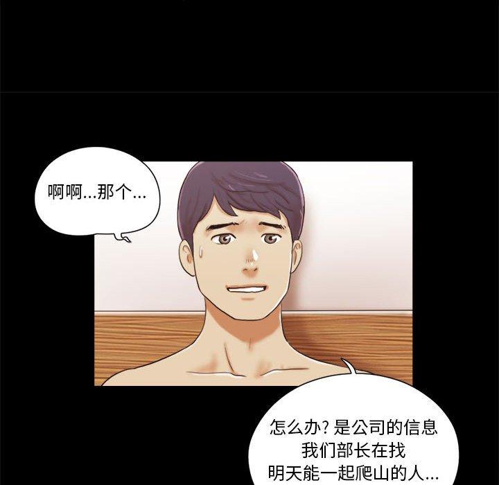 第9话 - 第9.jpg页