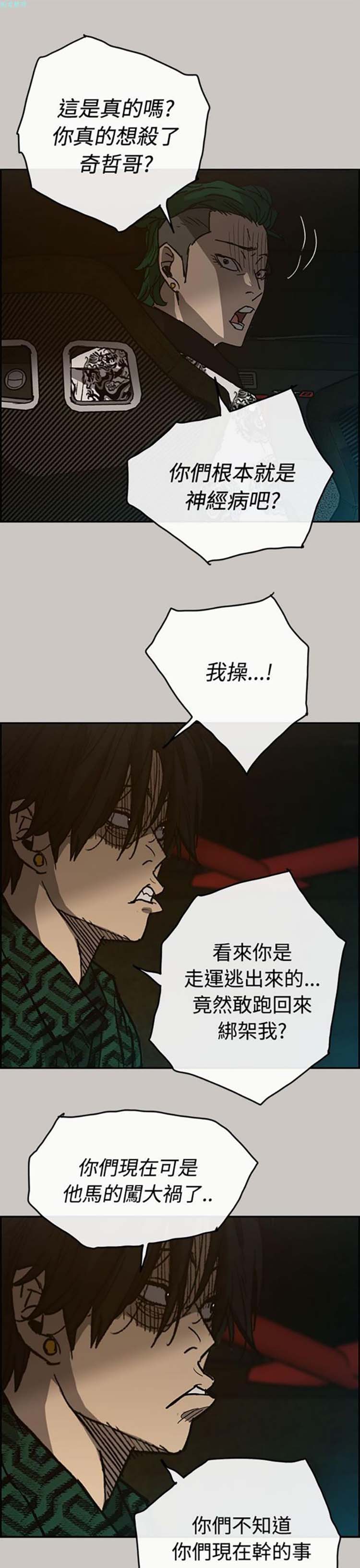 第 26 话 - 第34.jpg页
