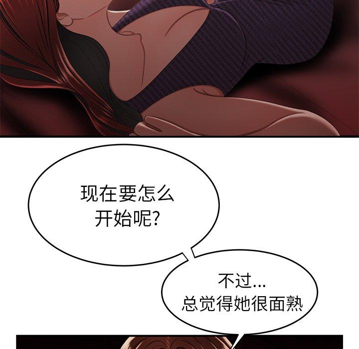 第 25 话 - 第70.jpg页