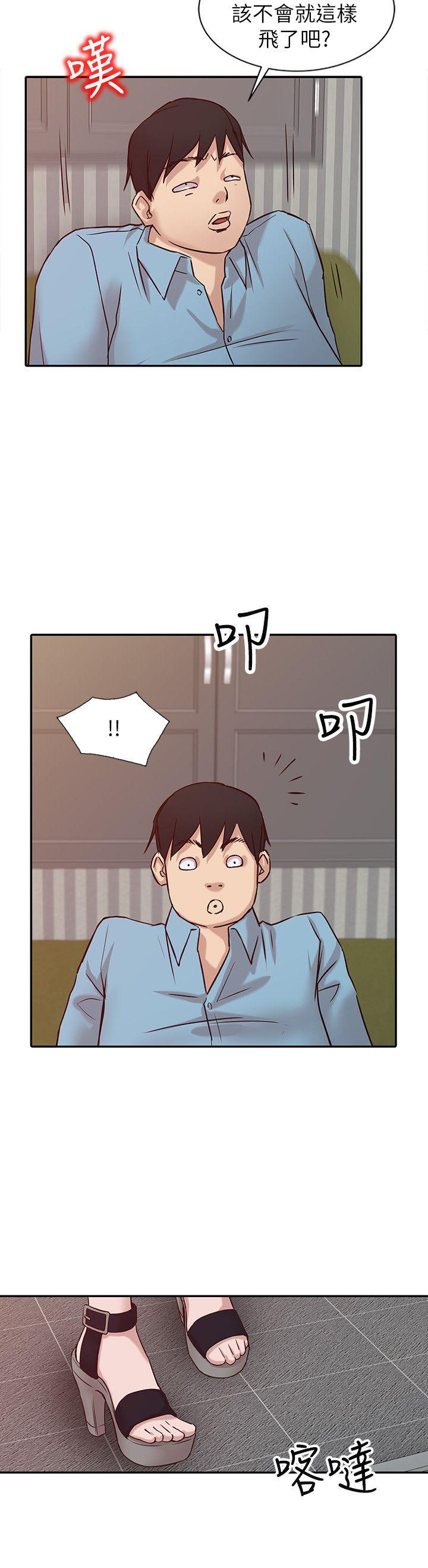 第11話 - 性愛成癮的小姨子 - 第17.jpg页