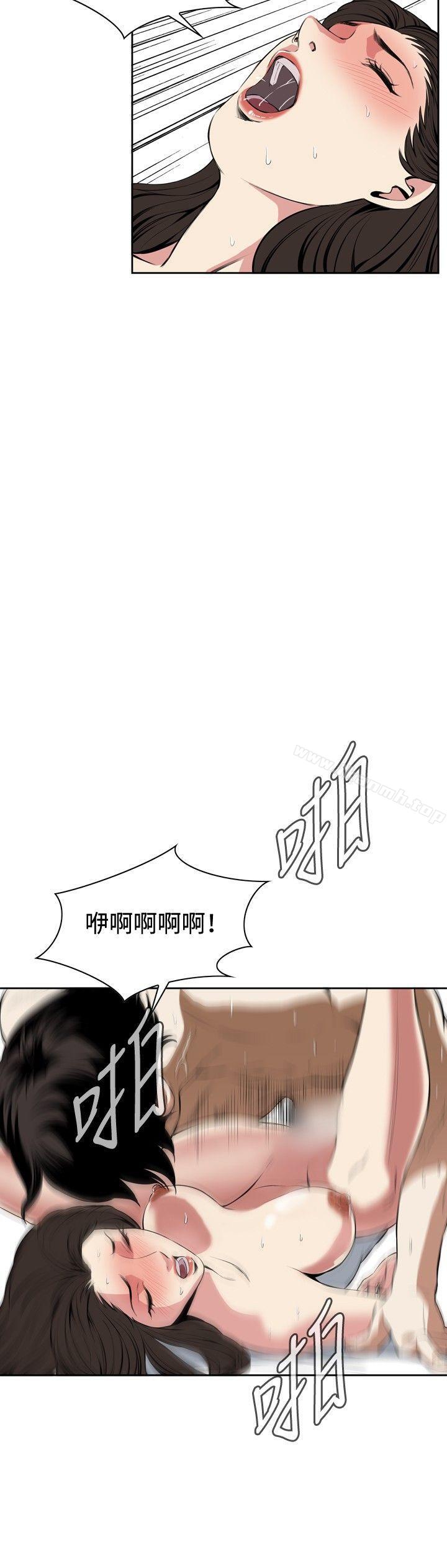 第28話 - 第15.jpg页