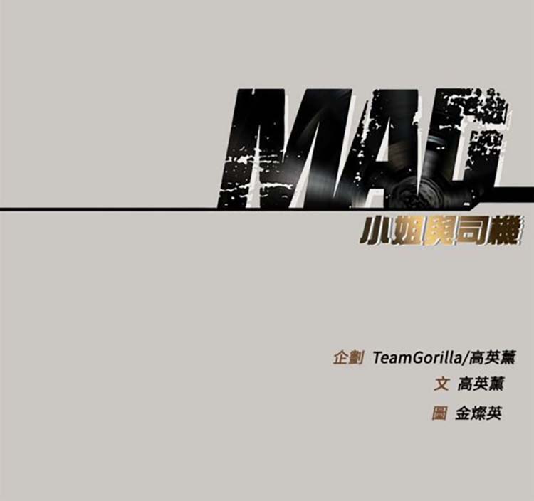 第 1 话 - 第31.jpg页