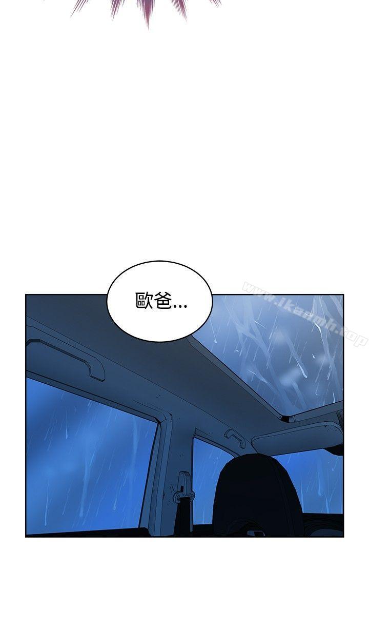 第14話 - 第10.jpg页