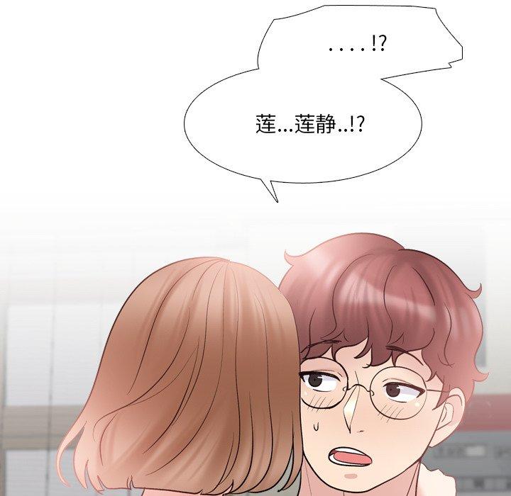 第31话 - 第77.jpg页