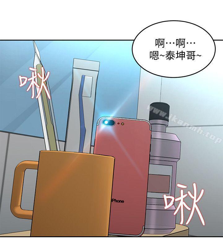 第2話-拜訪會長的客人 - 第18.jpg页