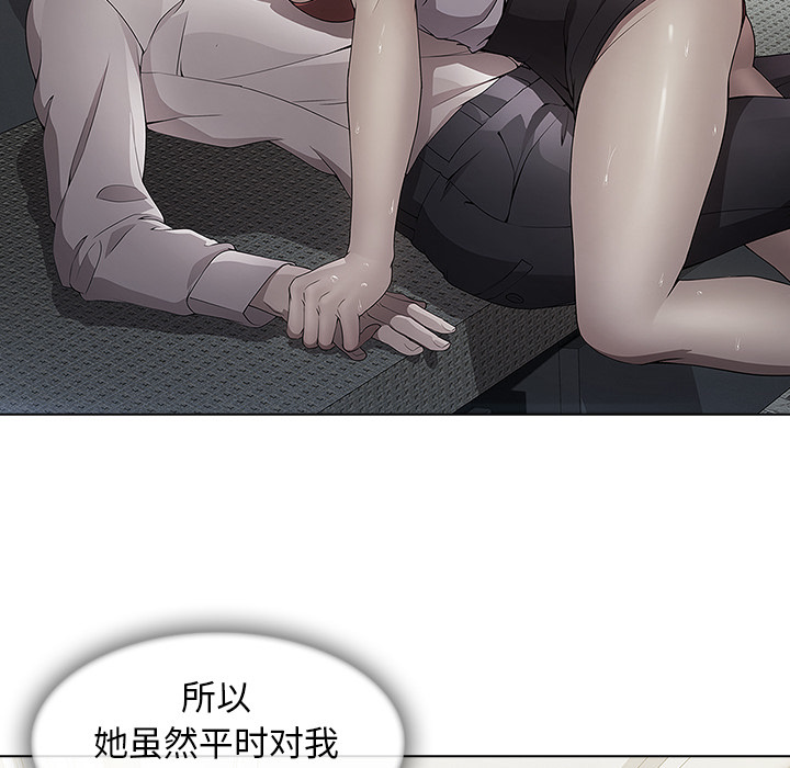 第 26 话 - 第94.jpg页