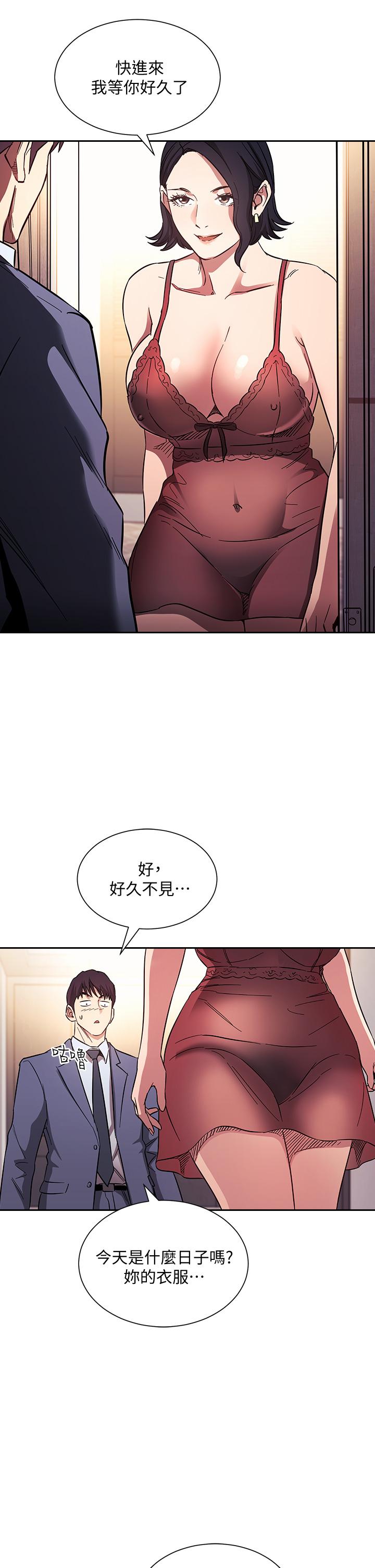 第61話-在家人的照片面前打炮 - 第9.jpg页