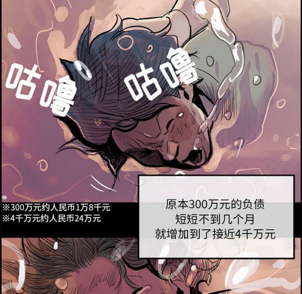 第 5 话 - 第83.jpg页
