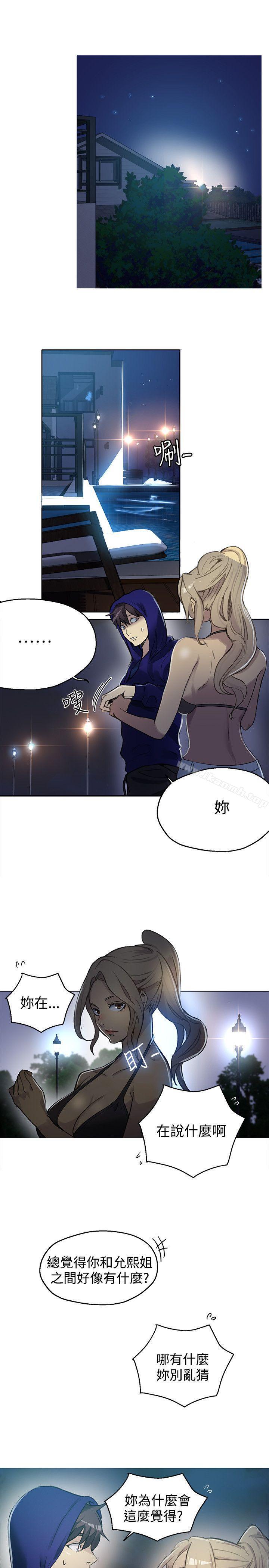 第18话 - 第2.jpg页