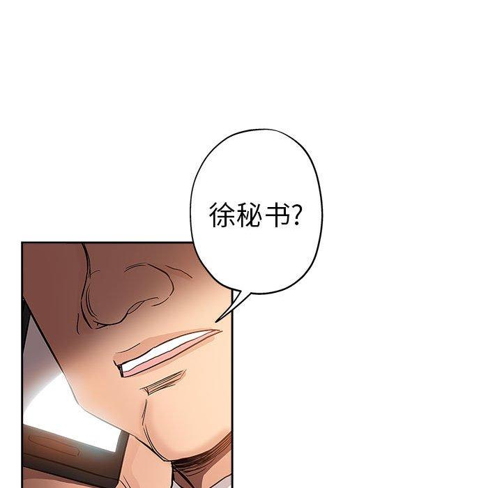 第 33 话 - 第18.jpg页