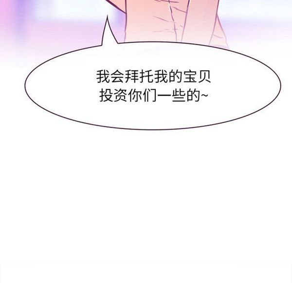 第 28 话 - 第46.jpg页