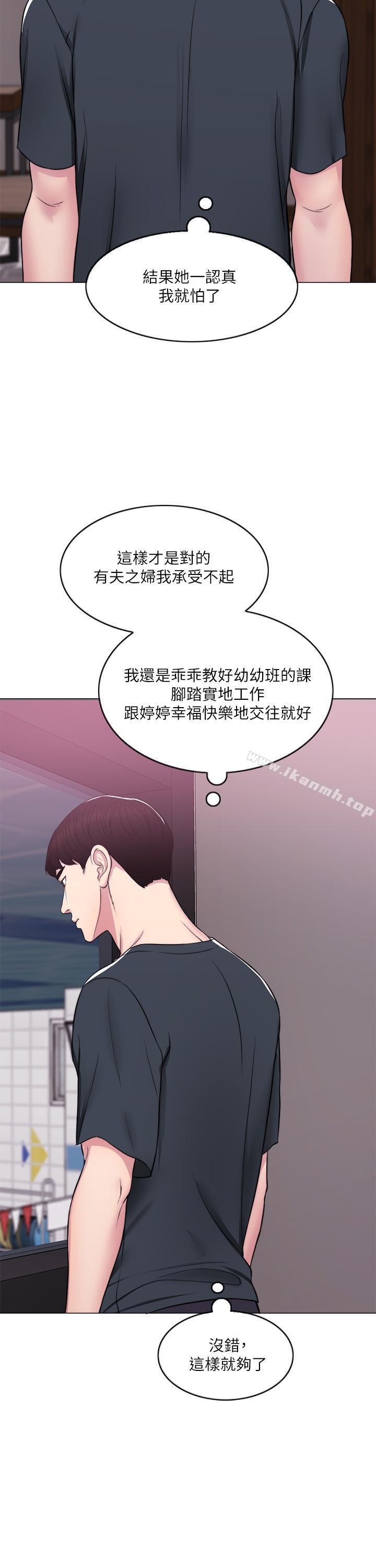 第7話-人妻的性慾爆發 - 第28.jpg页