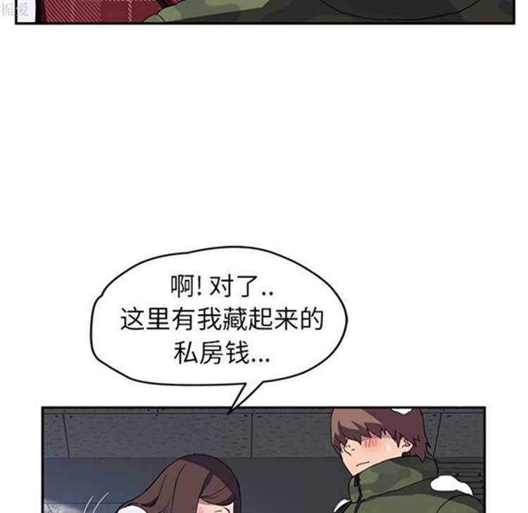 第 38 话 - 第110.jpg页