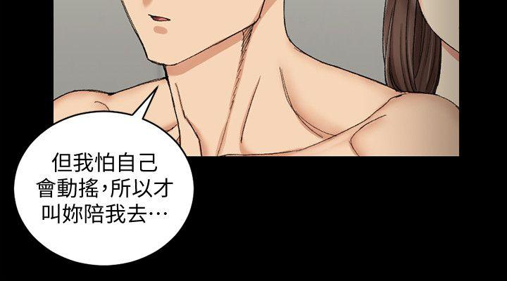 第65話-為江霖痴狂的女人們 - 第8.jpg页
