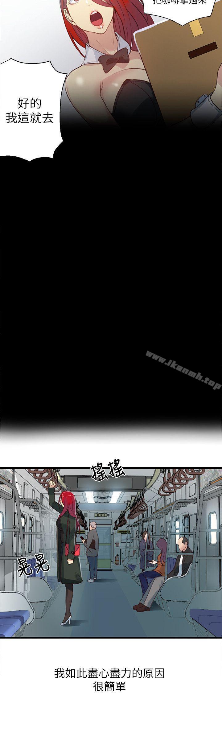 第53话 - 第4.jpg页